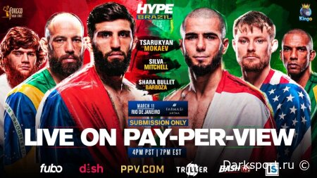 Царукян vs Мокаев и Шара Буллет vs Барбоза Прямая трансляция Hype Brazil смотреть онлайн бесплатно