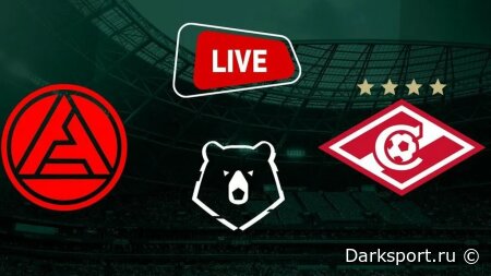 Спартак М — Акрон прямая трансляция смотреть онлайн бесплатно