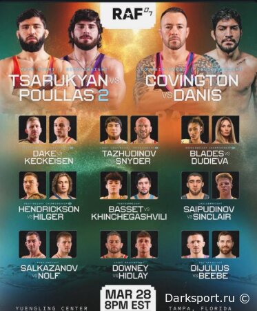 RAF 07 Реванш Царукян — Пуллас, Ковингтон — Дэнис прямая трансляция смотреть онлайн бесплатно